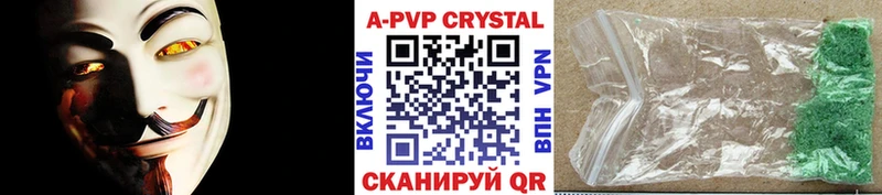 APVP Соль Купить где Дятьково