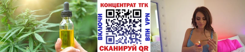 Печенье с ТГК конопля  Купить где  Дятьково 