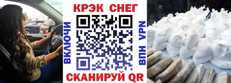 Купить закладки  Дятьково  COCAIN Перу 