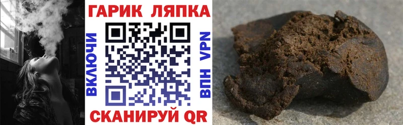 Купить Дятьково Гашиш Cannabis