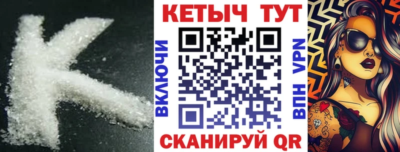 Кетамин ketamine  Купить где  Дятьково 