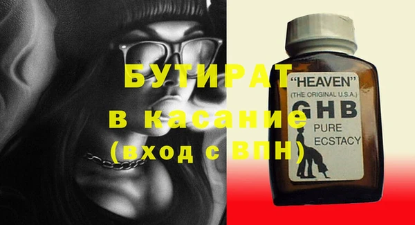 каннабис Баксан