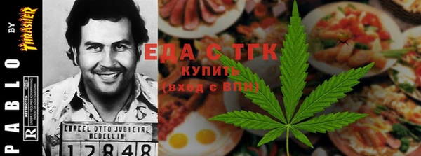 метамфетамин Балабаново