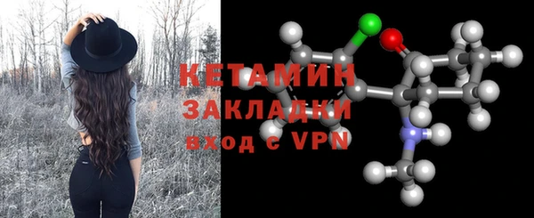 метамфетамин Балабаново
