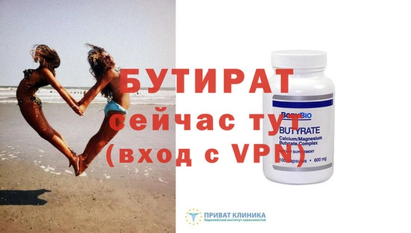 метамфетамин Балабаново