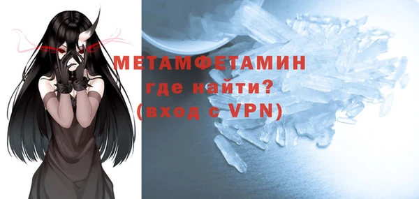 метамфетамин Балабаново