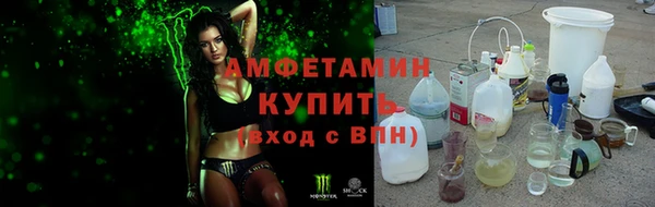 метамфетамин Балабаново