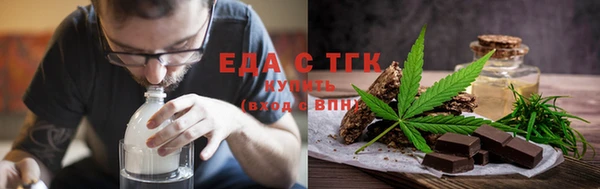 метамфетамин Балабаново