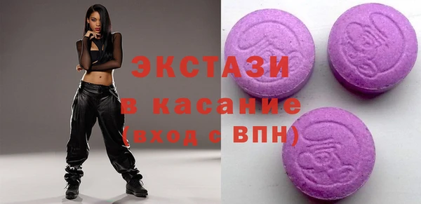 мяу мяу мука Армянск