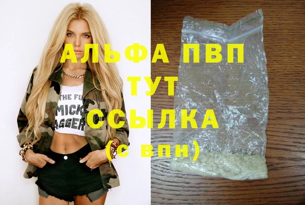 метамфетамин Балабаново