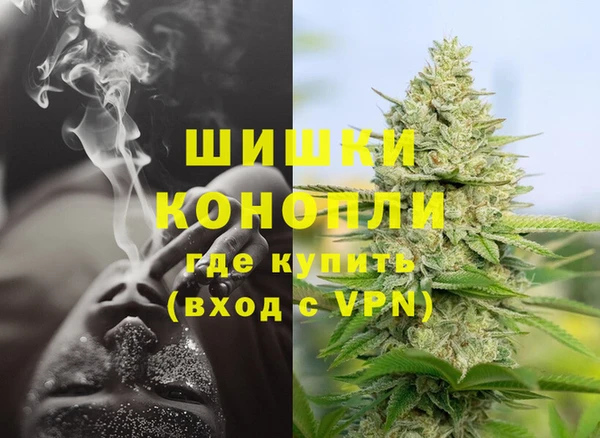 метамфетамин Балабаново