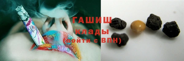 метамфетамин Балабаново