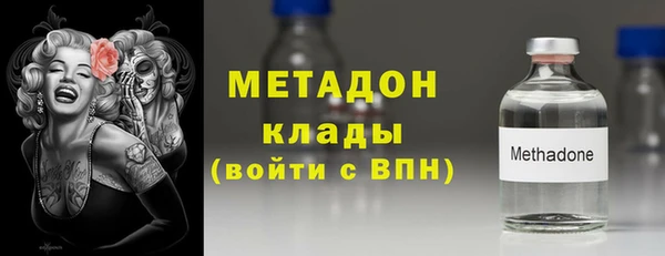 метамфетамин Балабаново