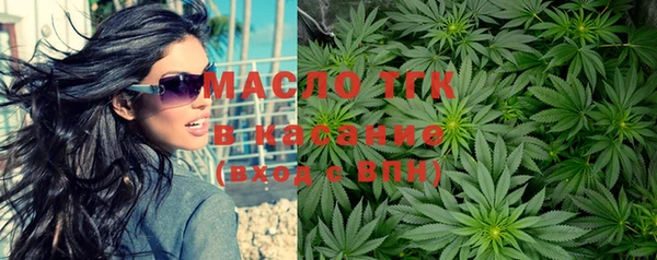 метамфетамин Балабаново