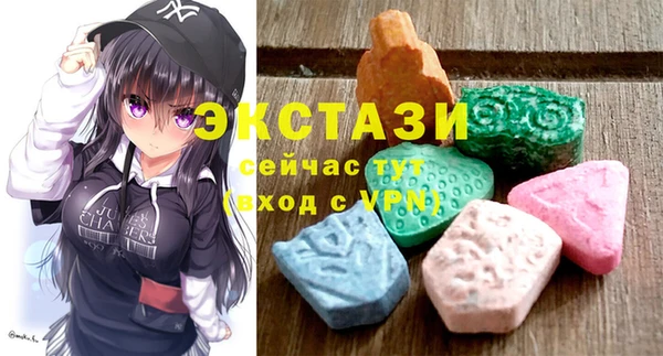 spice Балахна