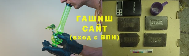 метамфетамин Балабаново
