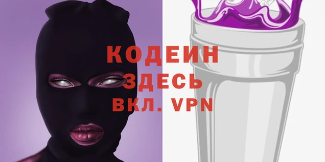 метамфетамин Балабаново