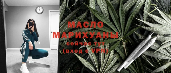 spice Балахна