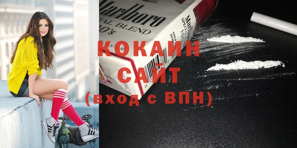 spice Балахна