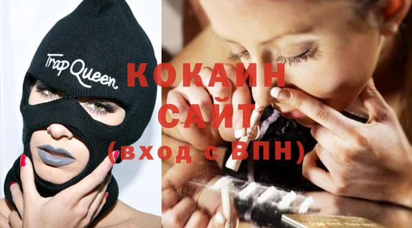 метамфетамин Балабаново
