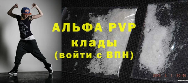 spice Балахна