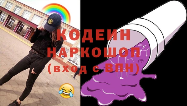 spice Балахна