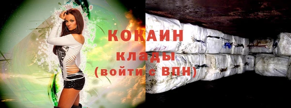 spice Балахна