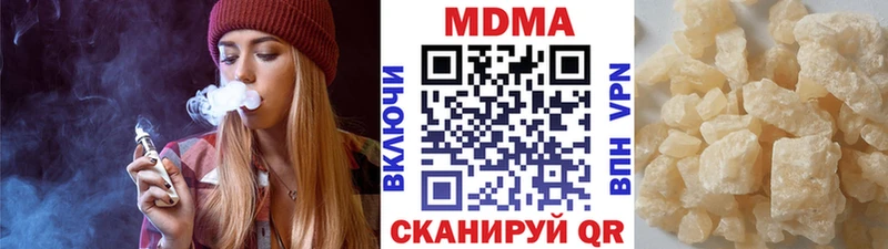 MDMA VHQ  Купить где  Дятьково 