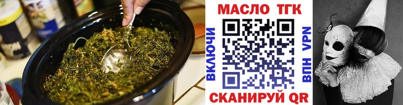 Купить  Дятьково  Дистиллят ТГК вейп 