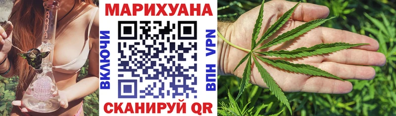 Купить где  Дятьково  Каннабис OG Kush 